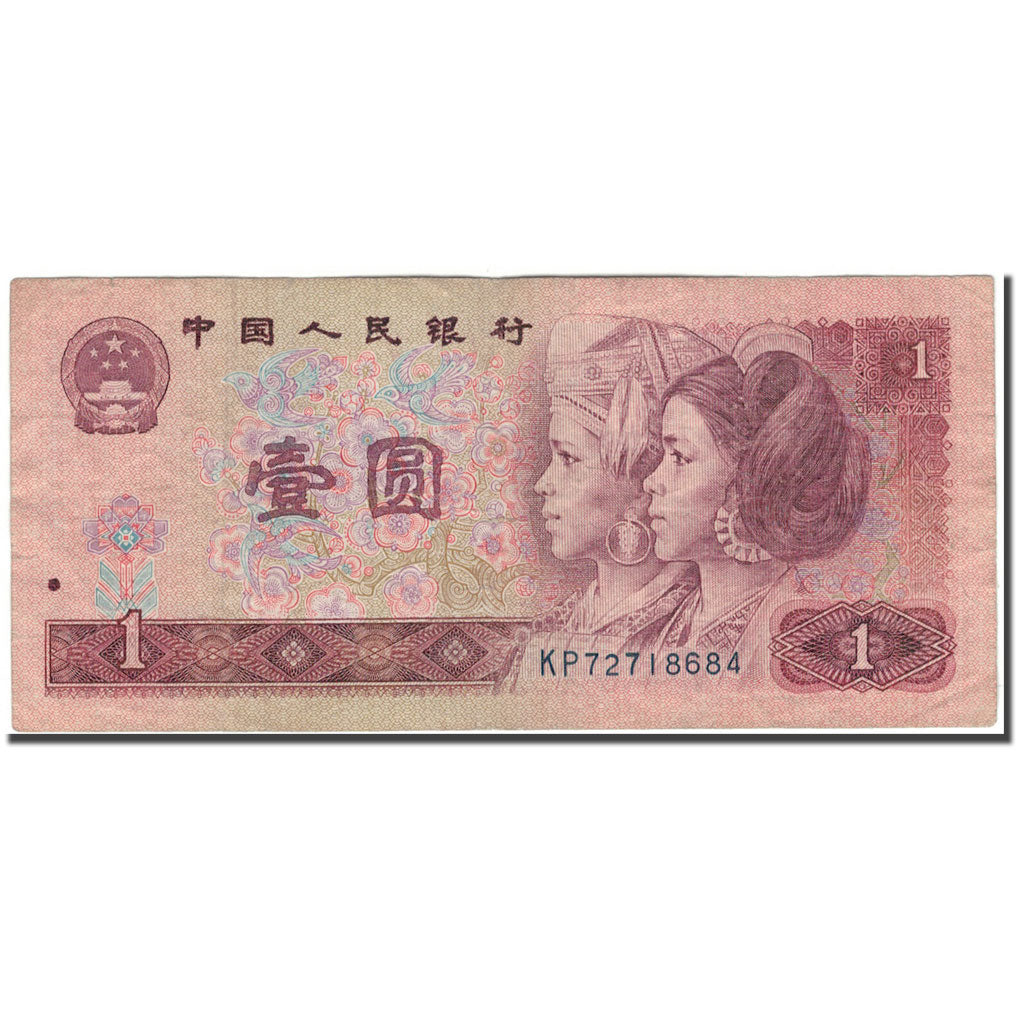 Banconote, Cina, 1 Yüan, 1990, KM:884a, MB