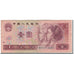 Banconote, Cina, 1 Yüan, 1990, KM:884a, MB