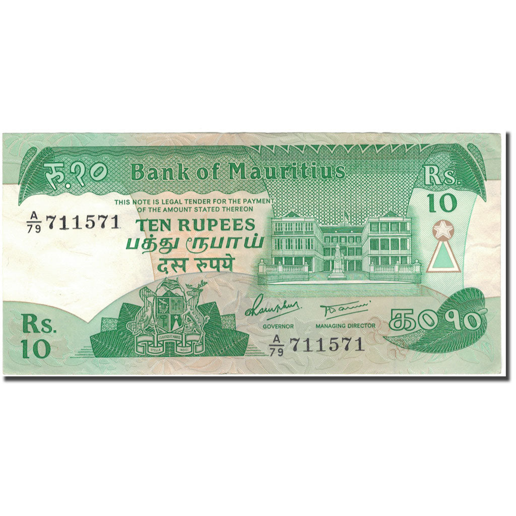 Geldschein, Mauritius, 10 Rupees, 1985, KM:35b, VZ