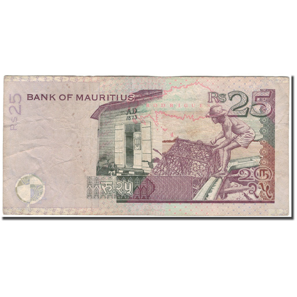 Geldschein, Mauritius, 25 Rupees, 2003, KM:49b, S