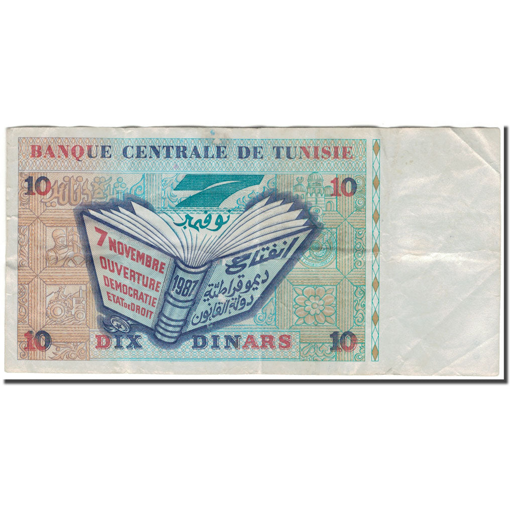 Banknote, Tunisia, 10 Dinars, 1994-11-07, KM:87, VF(30-35)