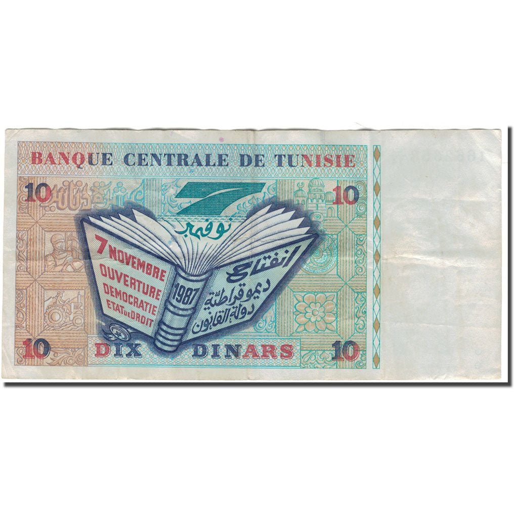 Banknote, Tunisia, 10 Dinars, 1994-11-07, KM:87, VF(20-25)