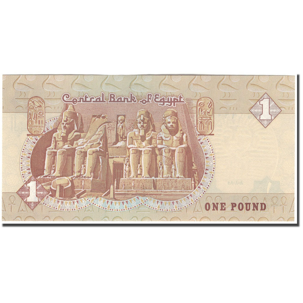 Banconote, Egitto, 1 Pound, 1985, KM:50c, SPL
