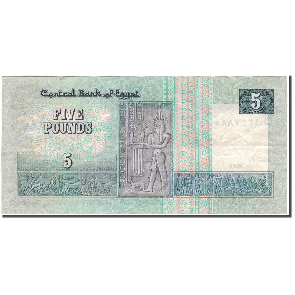 Geldschein, Ägypten, 5 Pounds, 1985, KM:56b, SS