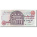 Banknote, Egypt, 10 Pounds, 1985, KM:51, UNC(65-70)