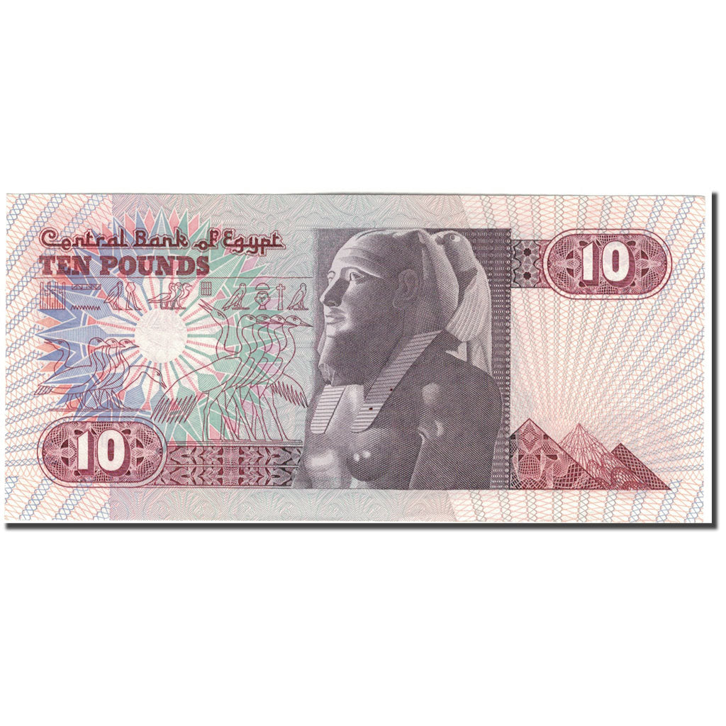 Banknote, Egypt, 10 Pounds, 1985, KM:51, UNC(65-70)