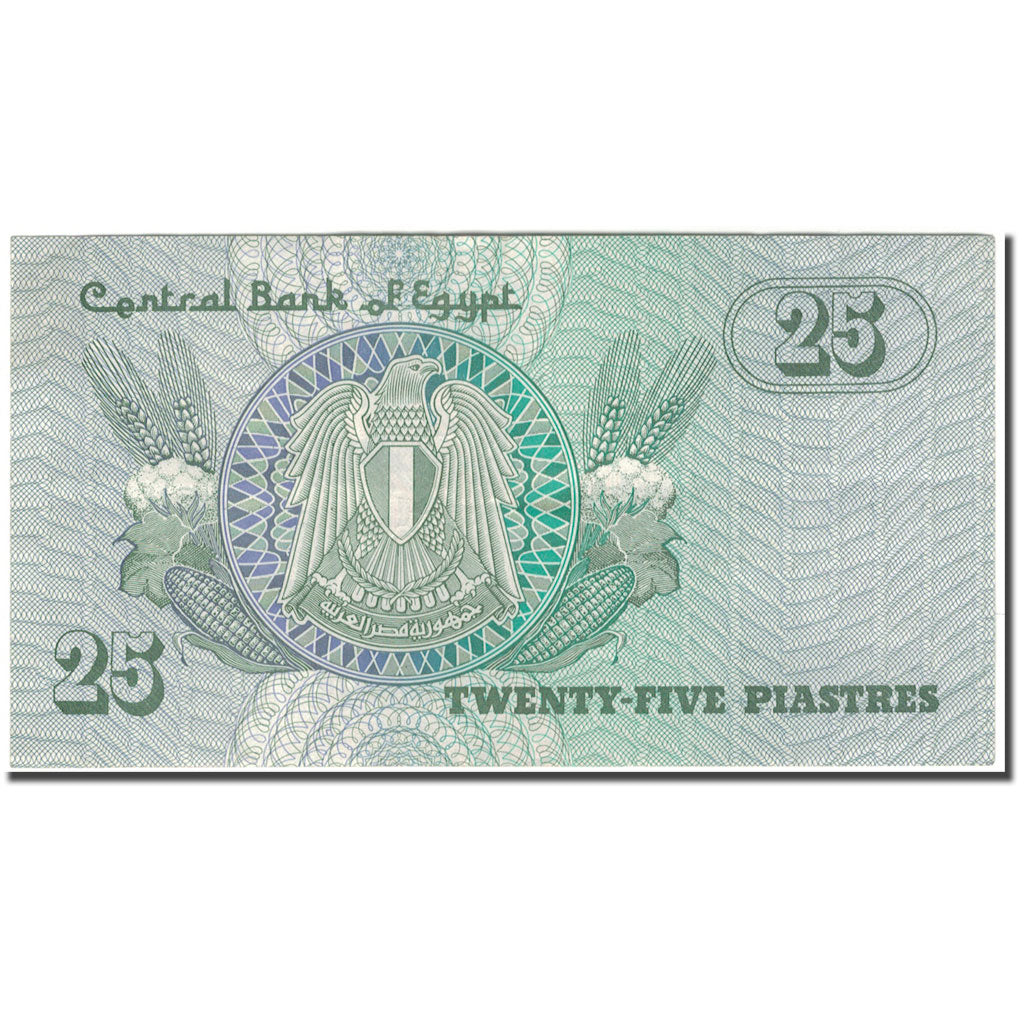 Banconote, Egitto, 25 Piastres, 1984, KM:54, SPL