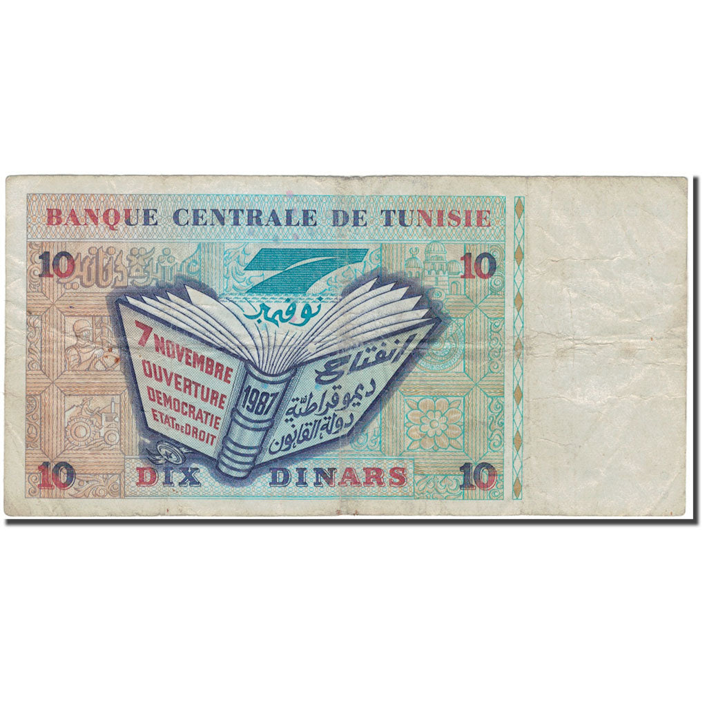 Banknote, Tunisia, 10 Dinars, 1994-11-07, KM:87, VG(8-10)