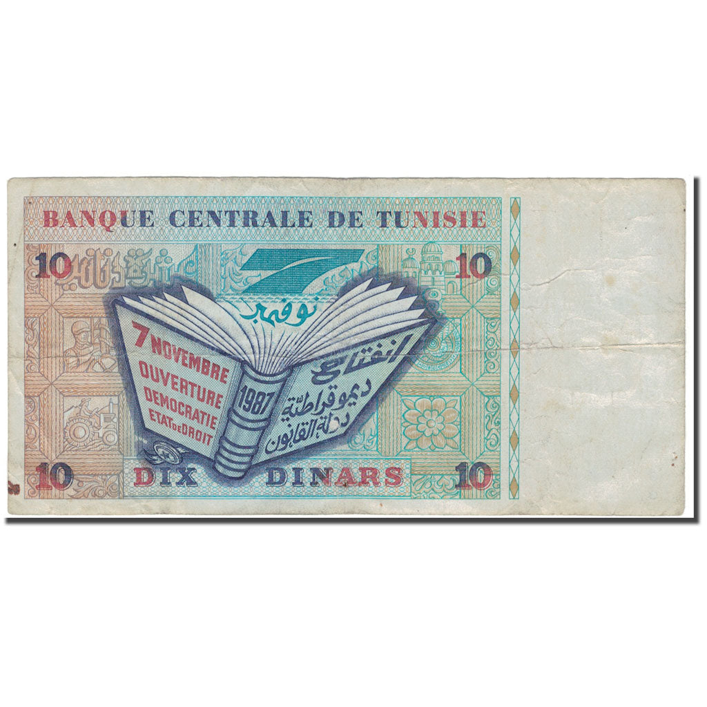 Banknote, Tunisia, 10 Dinars, 1994-11-07, KM:87, VG(8-10)