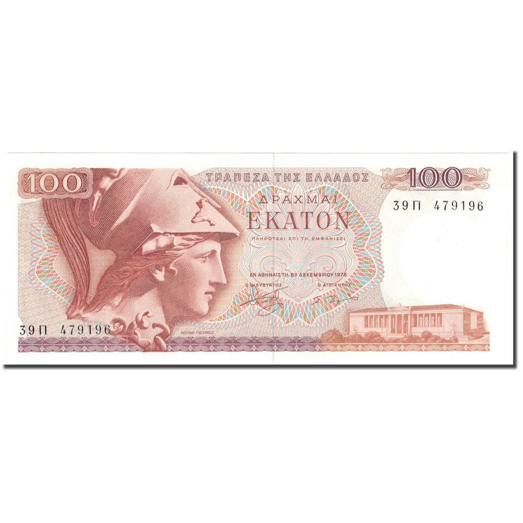 Banknot, Grecja, 100 Drachmai, 1978-12-08, KM:200b, UNC(63)