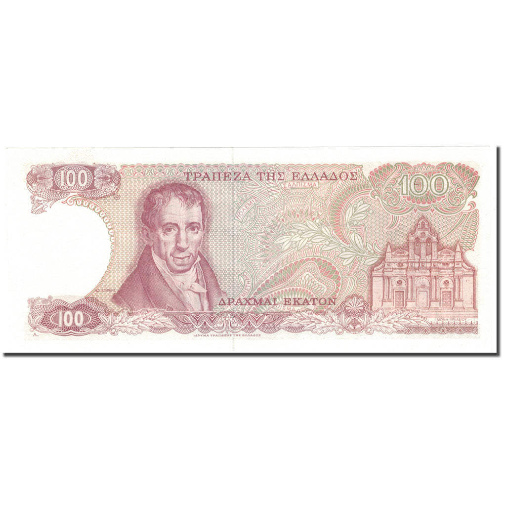 Banknot, Grecja, 100 Drachmai, 1978-12-08, KM:200b, UNC(63)