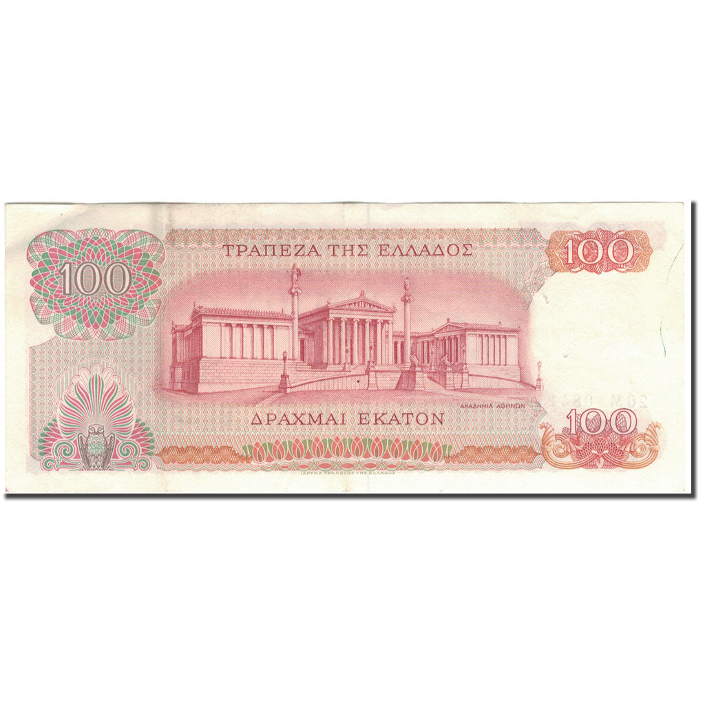 Banknote, Greece, 100 Drachmai, 1967-10-01, KM:196b, AU(50-53)