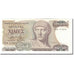 Banknote, Greece, 1000 Drachmaes, 1987-07-01, KM:202a, AU(55-58)