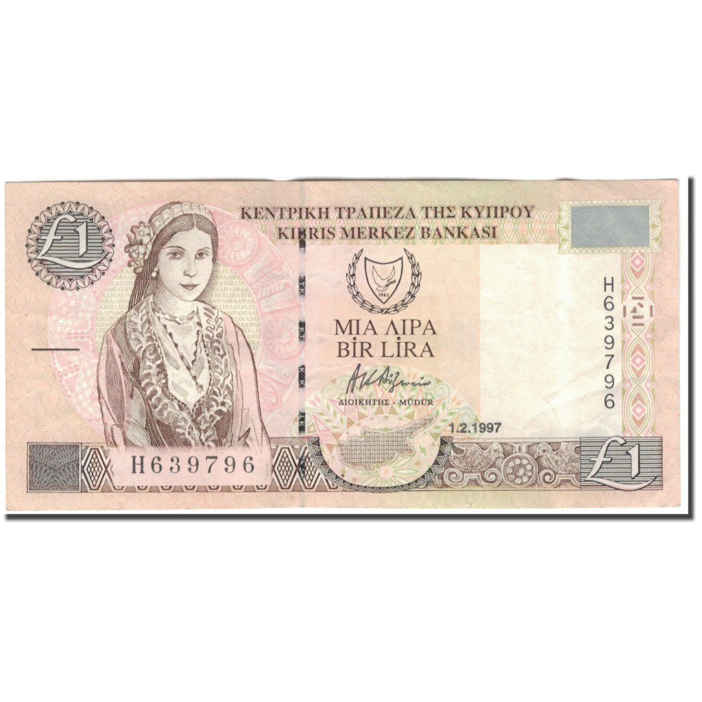 Banknote, Cyprus, 1 Pound, 1997-02-01, KM:57, AU(50-53)