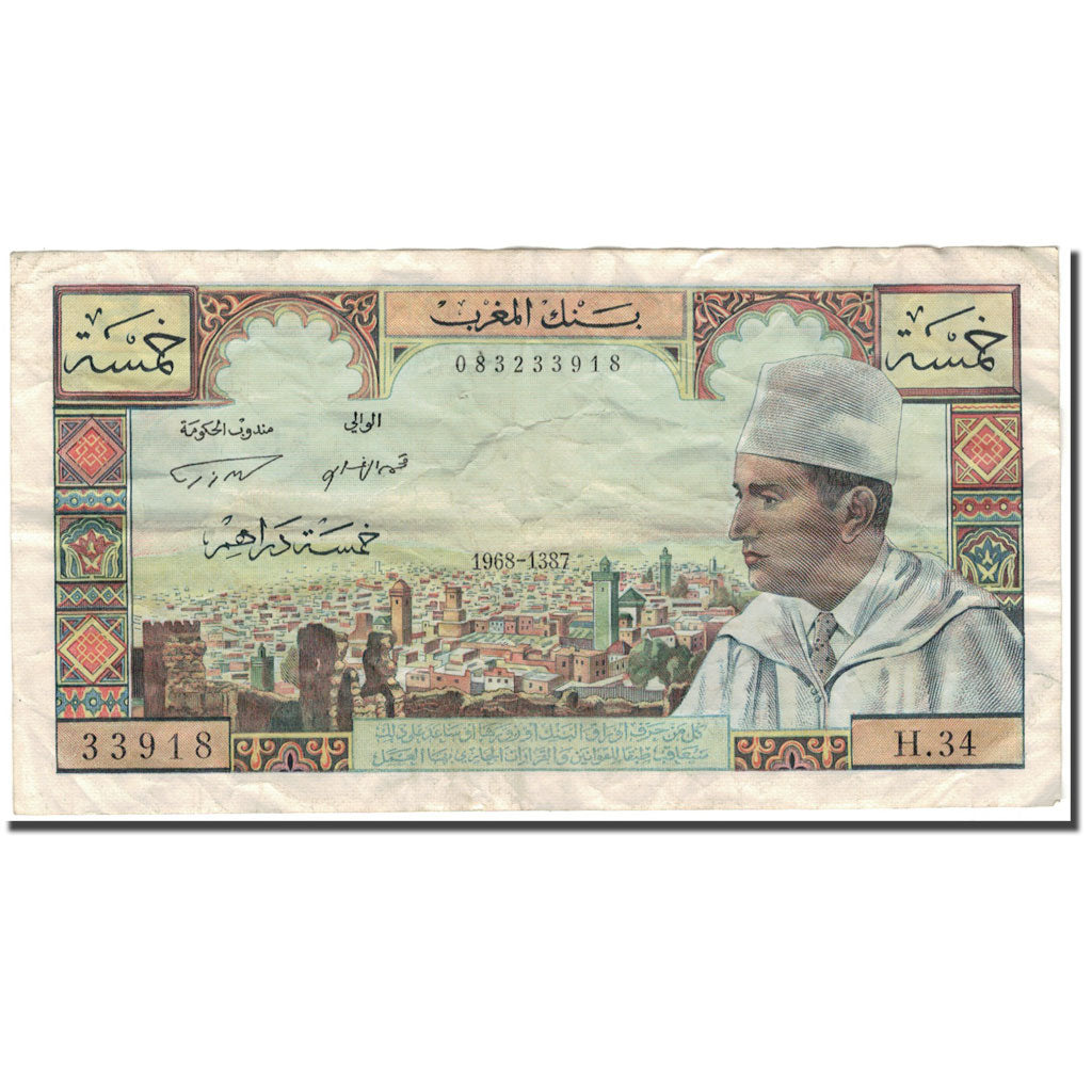 Banconote, Marocco, 5 Dirhams, 1968, KM:53e, MB