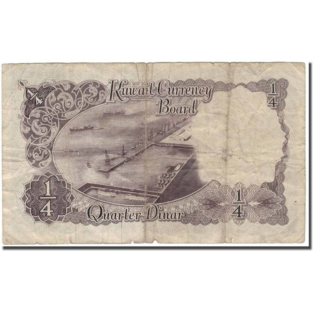 Banknote, Kuwait, 1/4 Dinar, 1961, KM:1, F(12-15)