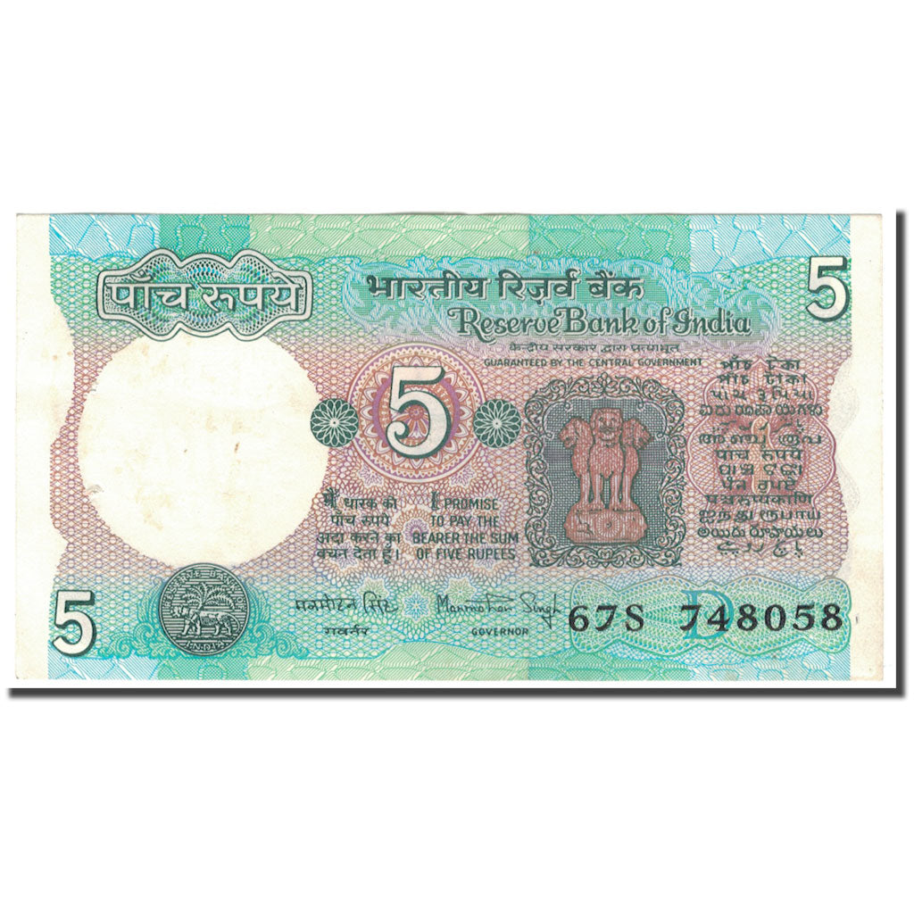 Banknote, India, 5 Rupees, 1975, KM:80h, AU(50-53)