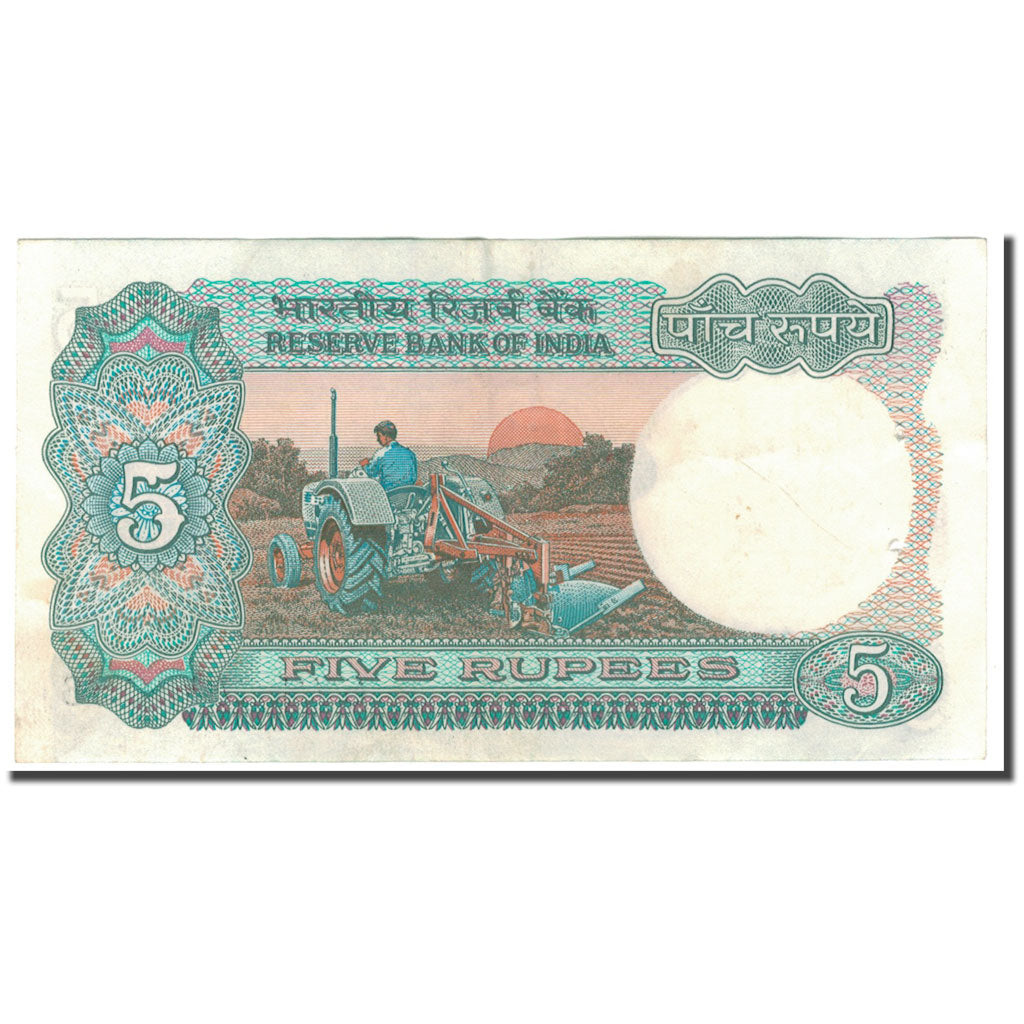 Banknote, India, 5 Rupees, 1975, KM:80h, AU(50-53)