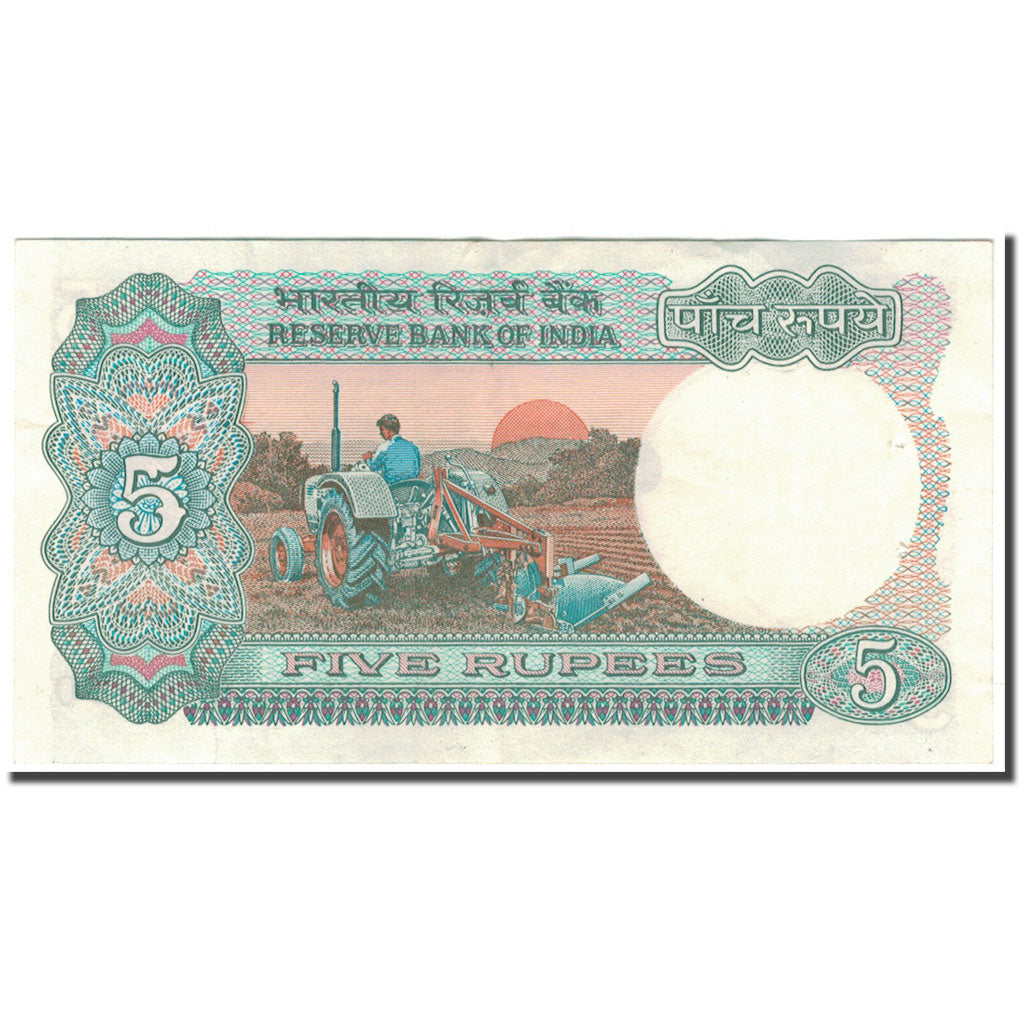 Banknote, India, 5 Rupees, 1975, KM:80j, AU(50-53)