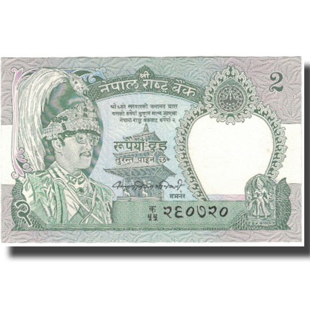 Banknot, Nepal, 2 Rupees, 1981, KM:29a, UNC(63)