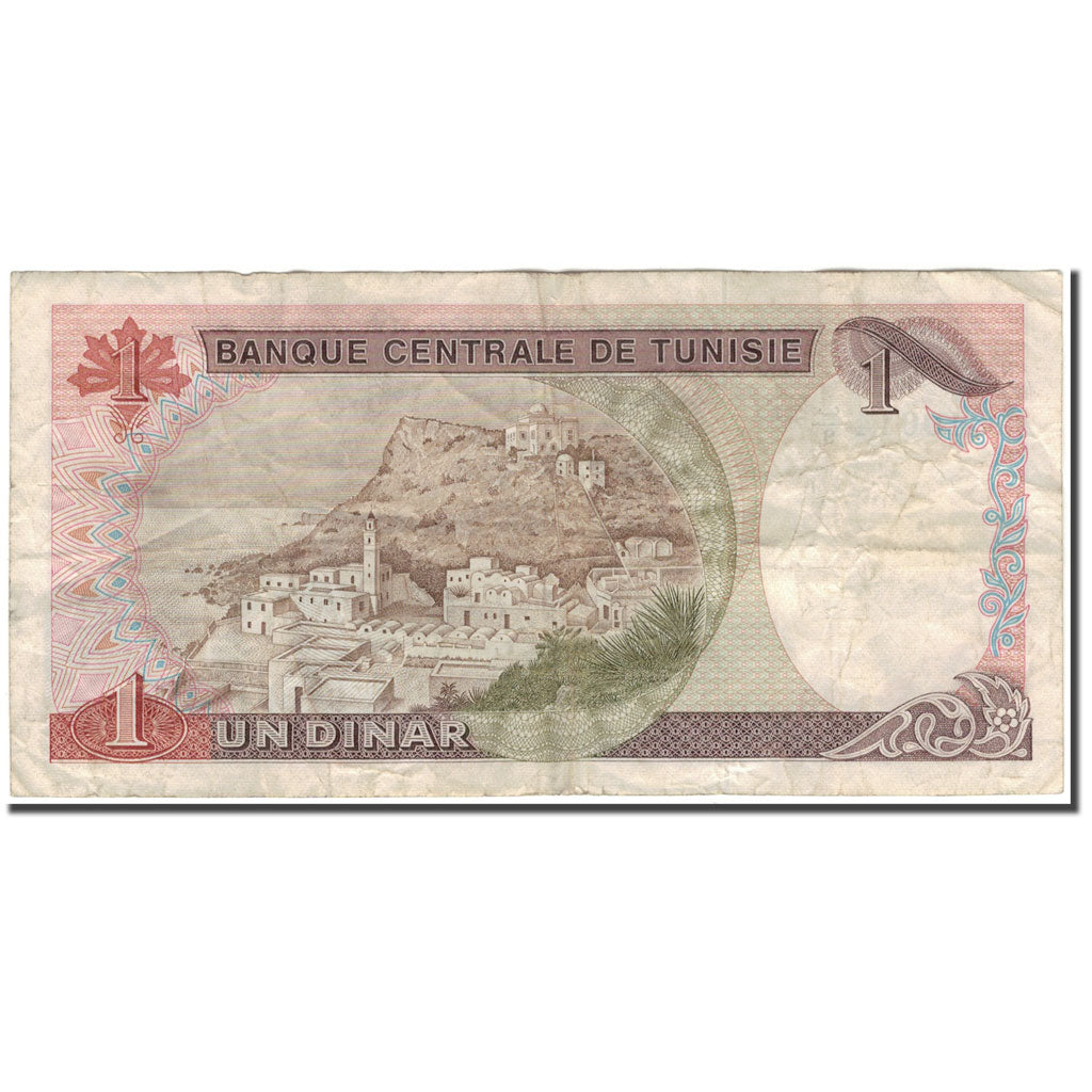 Banknote, Tunisia, 1 Dinar, 1980-10-15, KM:74, F(12-15)