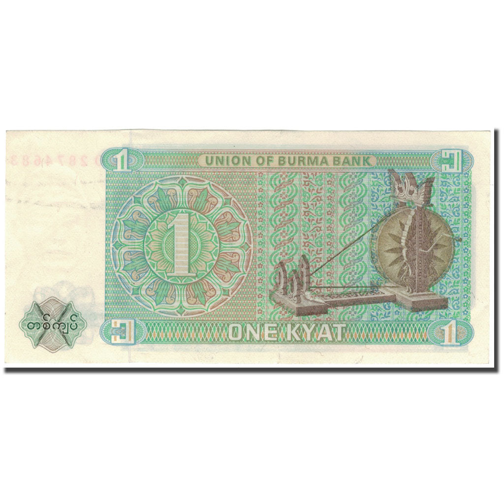 Banknote, Burma, 1 Kyat, 1972, KM:56, UNC(63)
