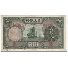 Banknote, China, 5 Yüan, 1935, KM:154a, EF(40-45)