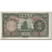 Banknote, China, 5 Yüan, 1935, KM:154a, EF(40-45)