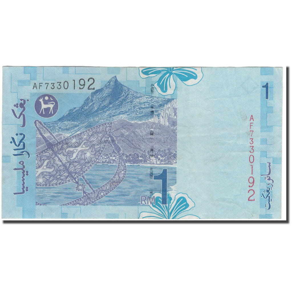 Banconote, Malesia, 1 Ringgit, 1998, KM:39a, BB+