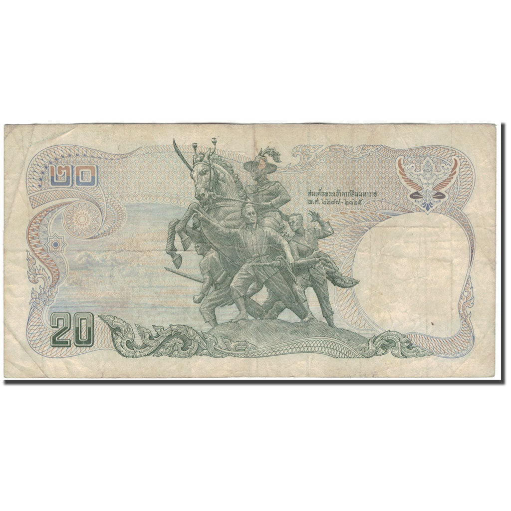 Banknote, Thailand, 20 Baht, 1981, KM:88, F(12-15)
