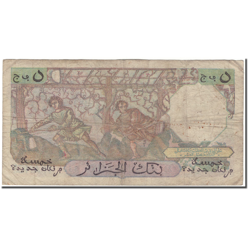 Banknote, Algeria, 5 Nouveaux Francs, 1959-07-31, KM:118a, F(12-15)