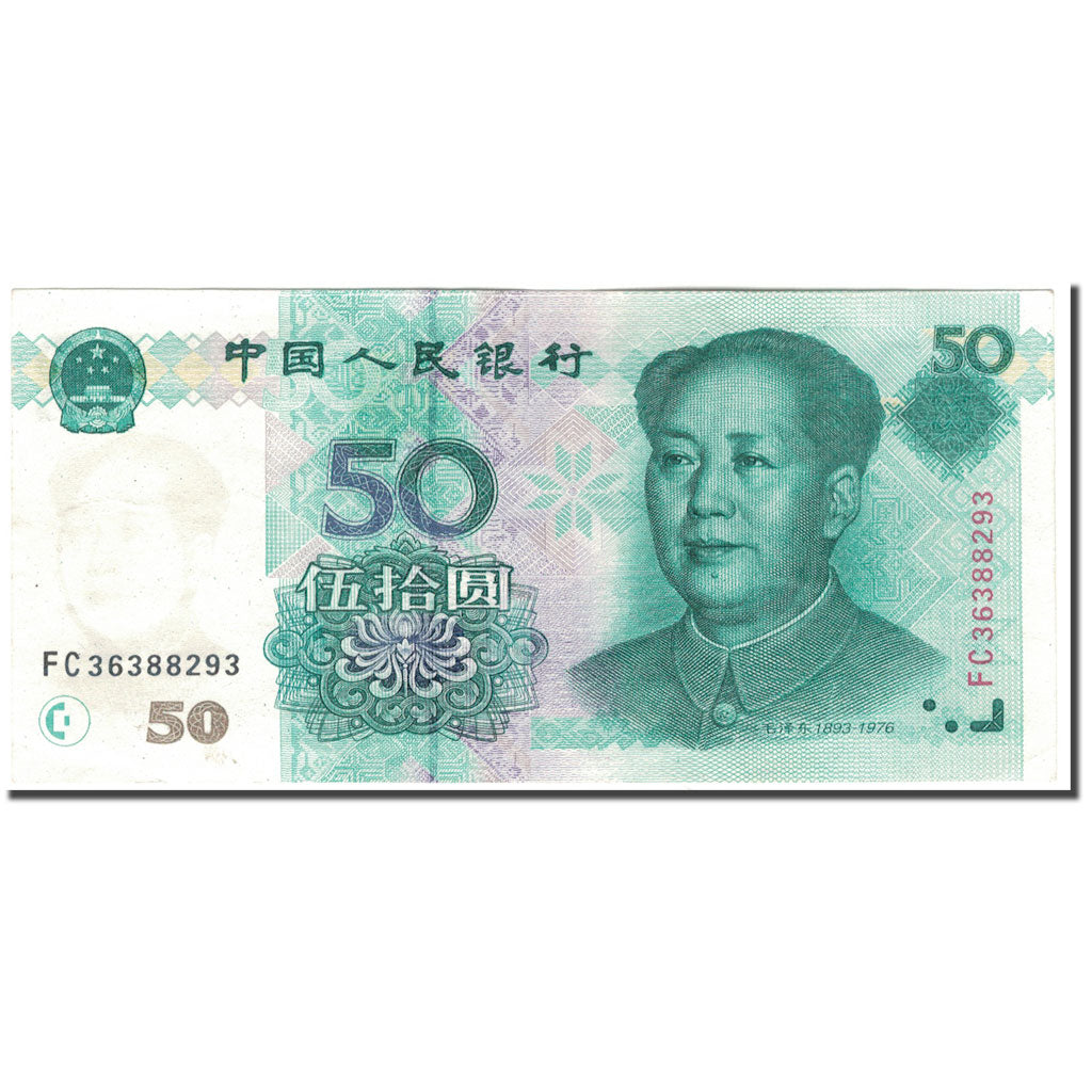 Banknote, China, 50 Yuan, 1999, KM:900, UNC(63)