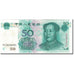 Banknote, China, 50 Yuan, 1999, KM:900, UNC(63)