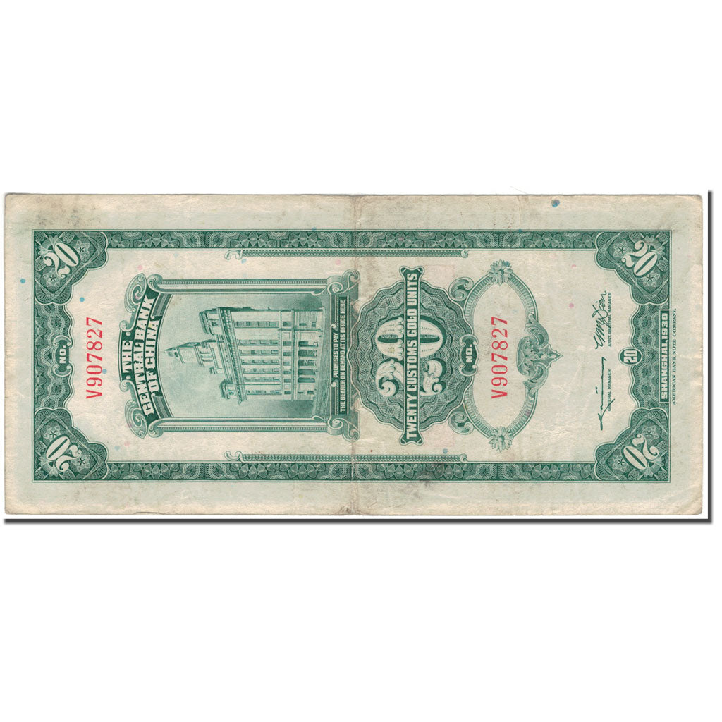 Banknote, China, 20 Customs Gold Units, 1930, KM:328, VF(30-35)