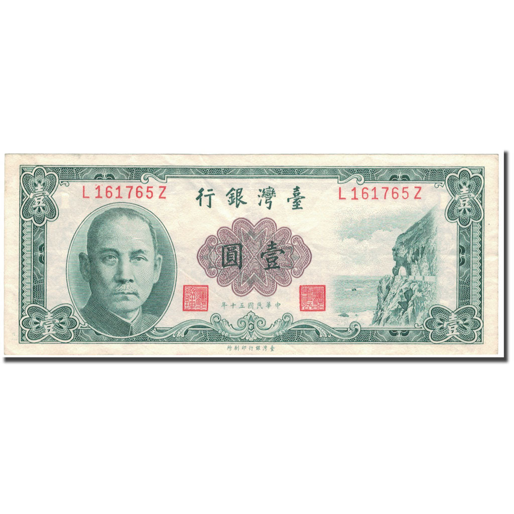 Banknote, China, 1 Yüan, 1961, KM:1971a, AU(50-53)