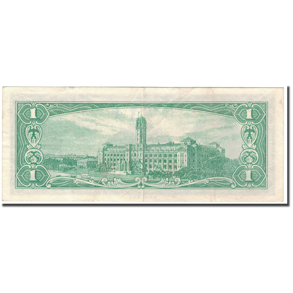 Banknote, China, 1 Yüan, 1961, KM:1971a, AU(50-53)