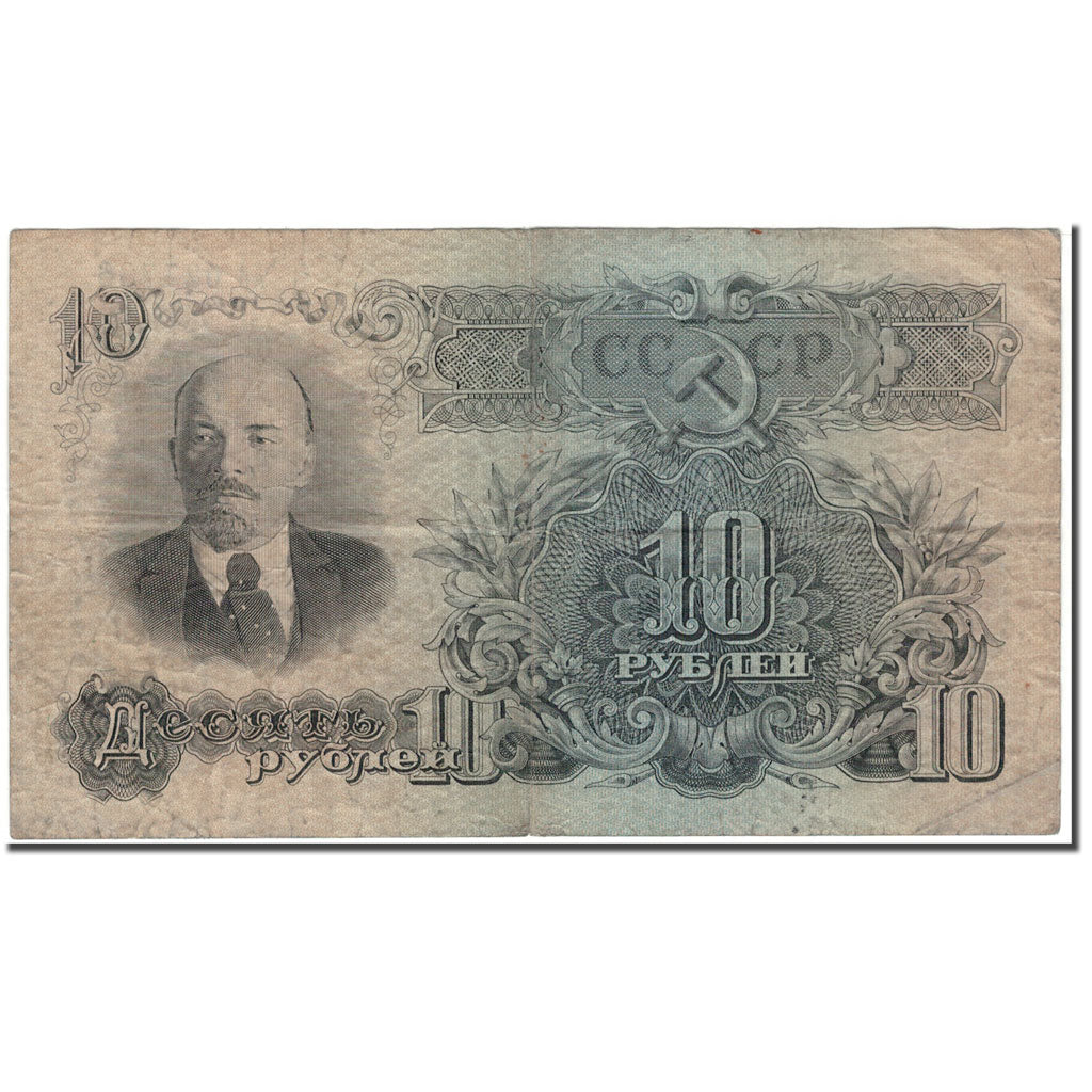 Banknote, Russia, 10 Rubles, 1947, KM:226, EF(40-45)