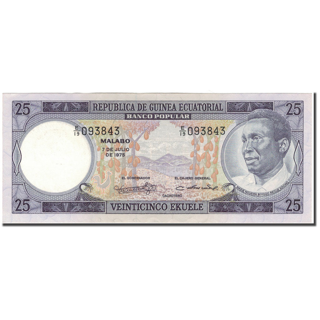 Banknote, Equatorial Guinea, 25 Ekuele, 1975-07-07, KM:9, UNC(65-70)