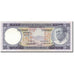 Banknote, Equatorial Guinea, 25 Ekuele, 1975-07-07, KM:9, UNC(65-70)