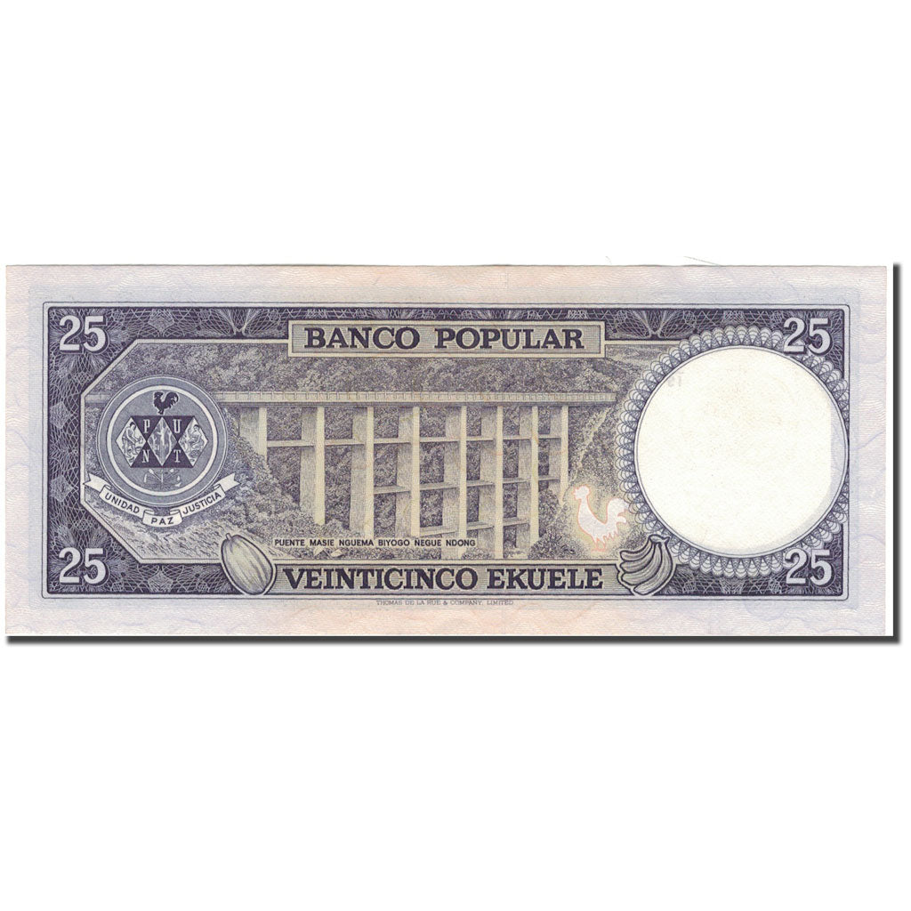 Banknote, Equatorial Guinea, 25 Ekuele, 1975-07-07, KM:9, UNC(65-70)