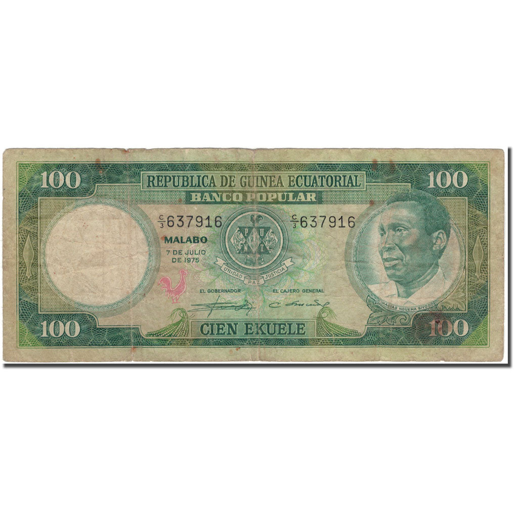 Banknote, Equatorial Guinea, 100 Ekuele, 1975-07-07, KM:6, VG(8-10)