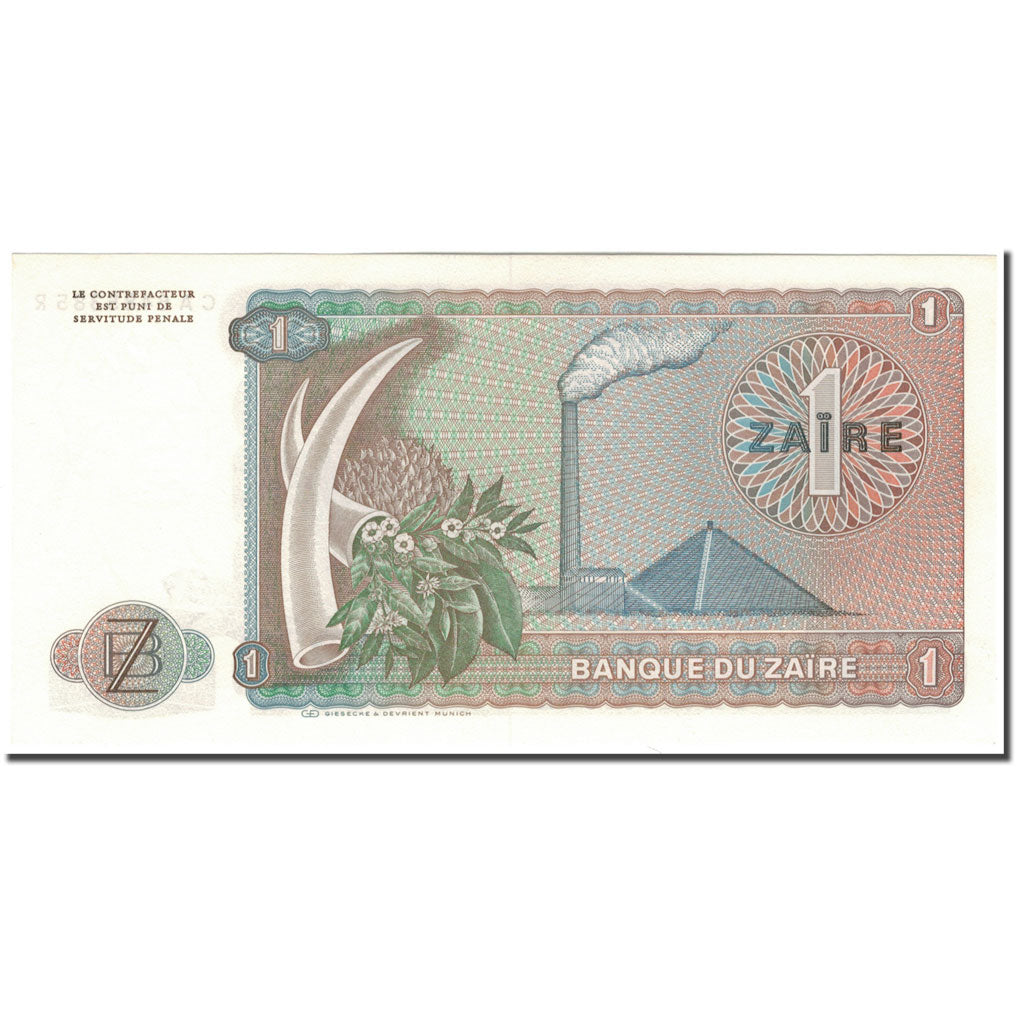 Banknote, Zaire, 1 Zaïre, 1979-10-22, KM:19a, UNC(65-70)
