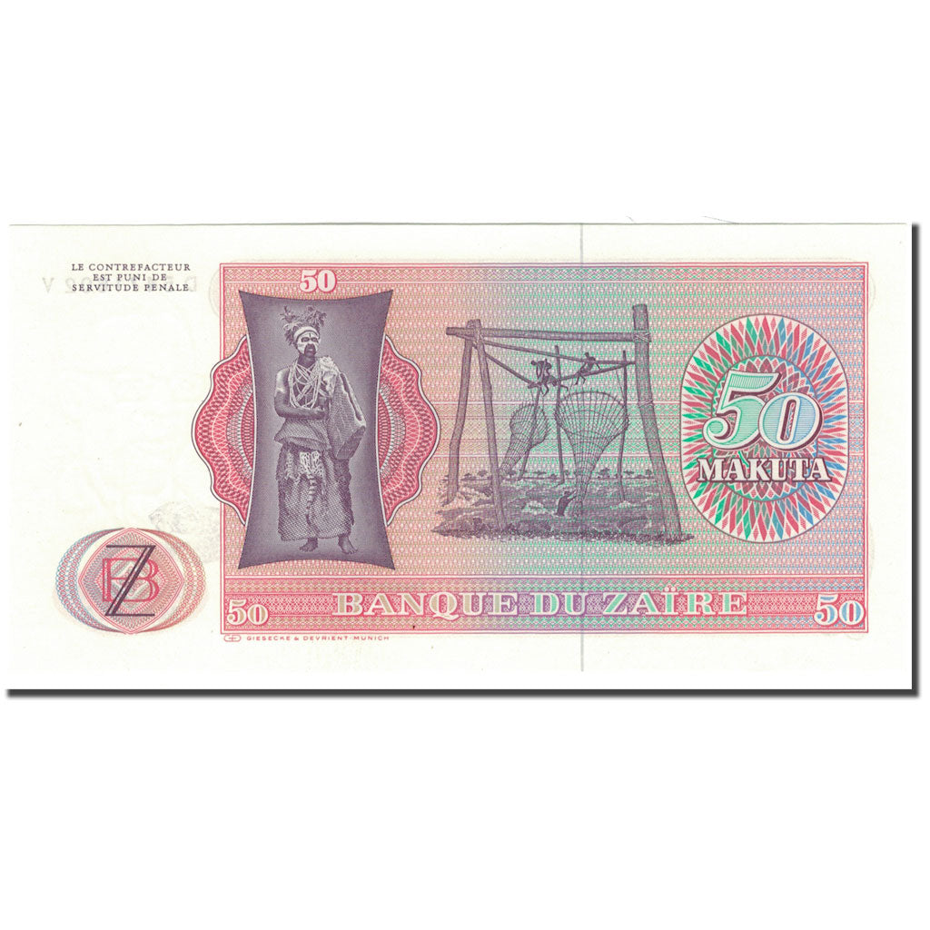 Biljet, Zaïre, 50 Makuta, 1979-11-24, KM:17a, NIEUW
