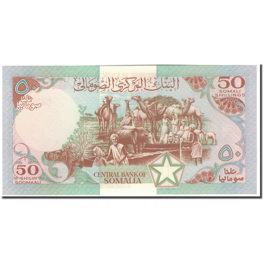 Banknote, Somalia, 50 Shilin = 50 Shillings, 1987, KM:34b, UNC(65-70)