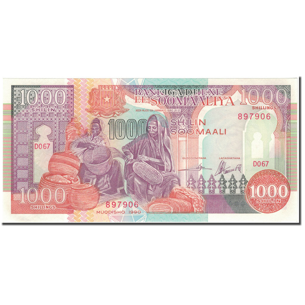 Geldschein, Somalia, 1000 Shilin = 1000 Shillings, 1990, KM:37a, UNZ