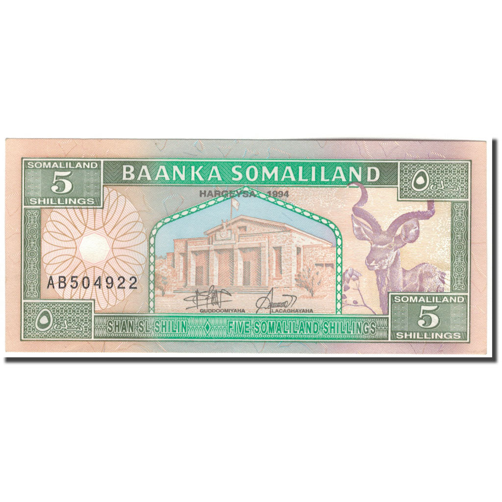 Banknote, Somaliland, 100 Shillings = 100 Shilin, 1994, KM:5a, UNC(65-70)
