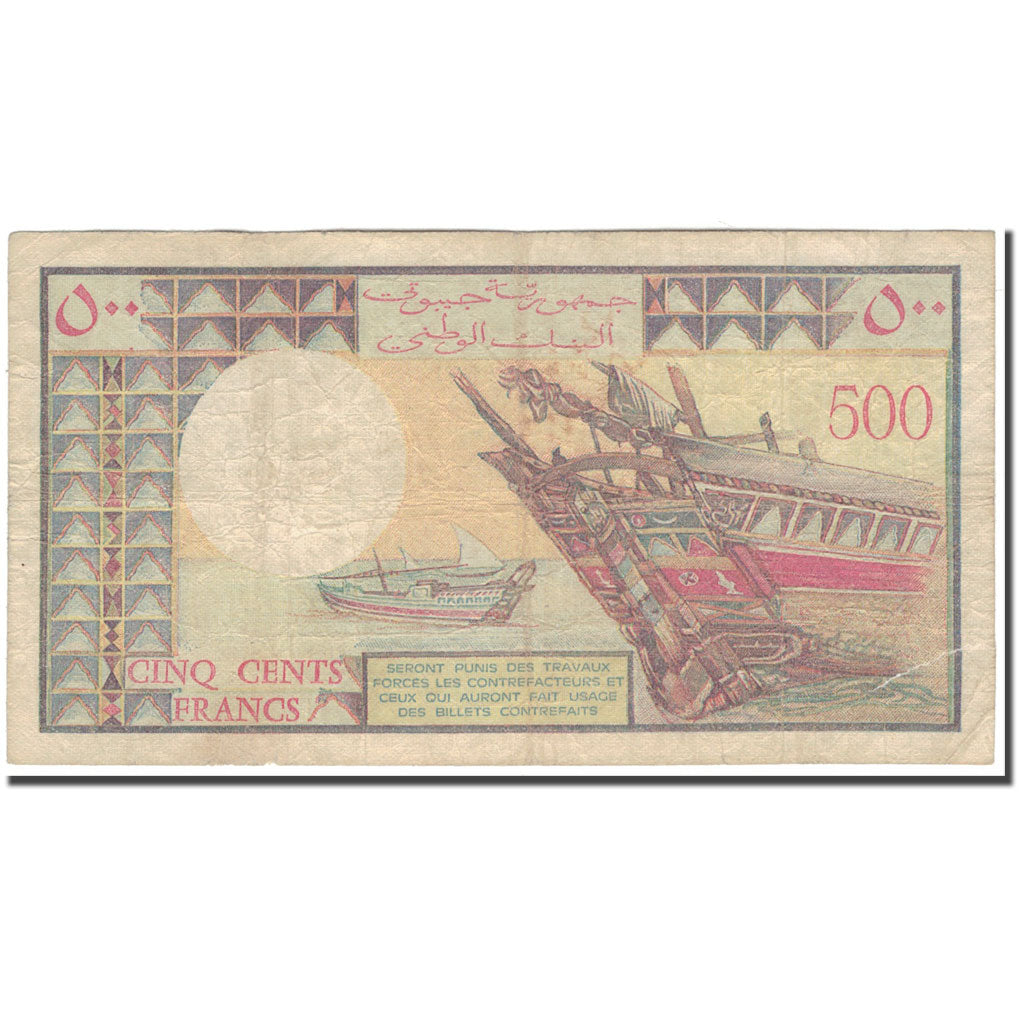 Banknote, Djibouti, 500 Francs, 1979, KM:36a, VG(8-10)