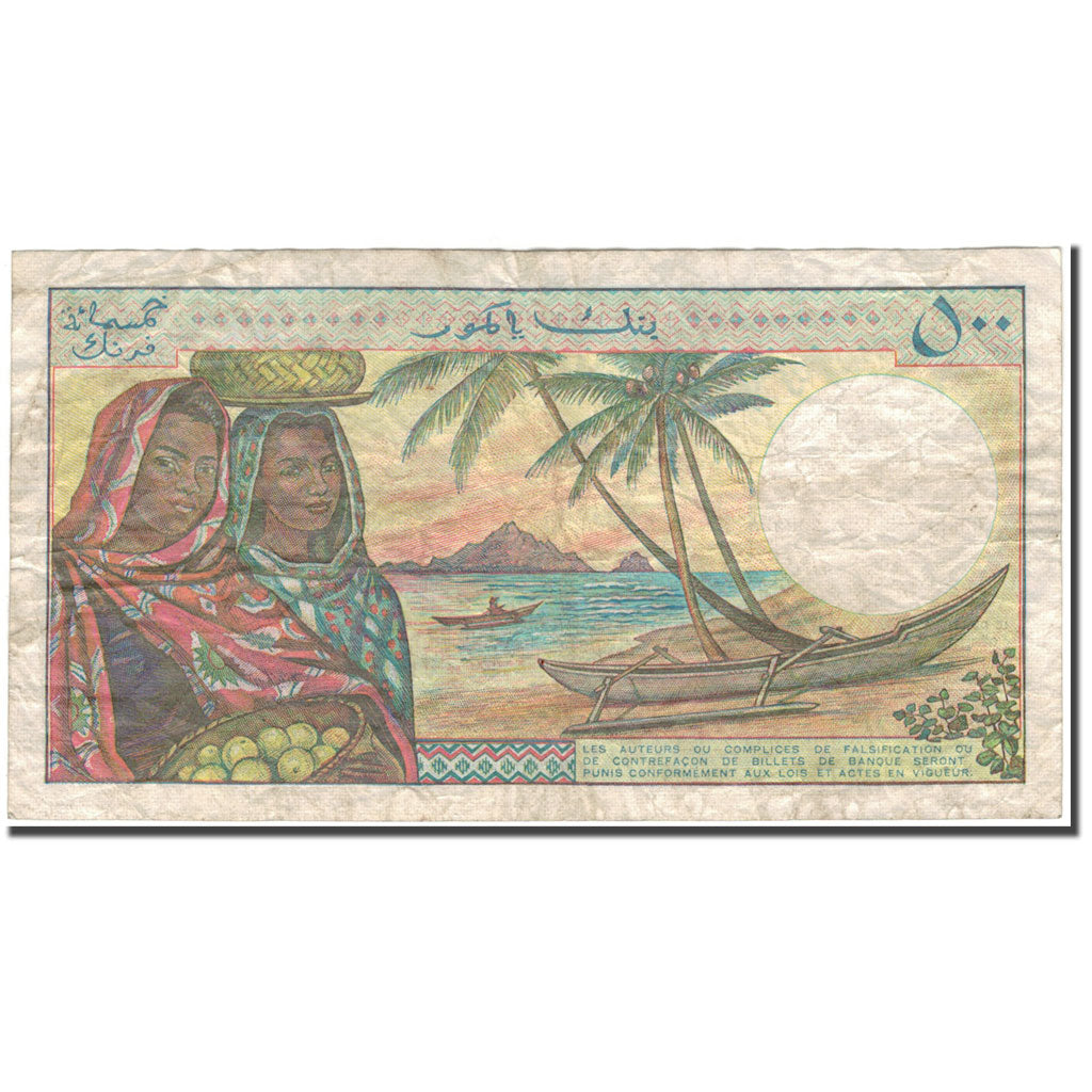 Banknote, Comoros, 500 Francs, 1986, KM:10a, VF(20-25)
