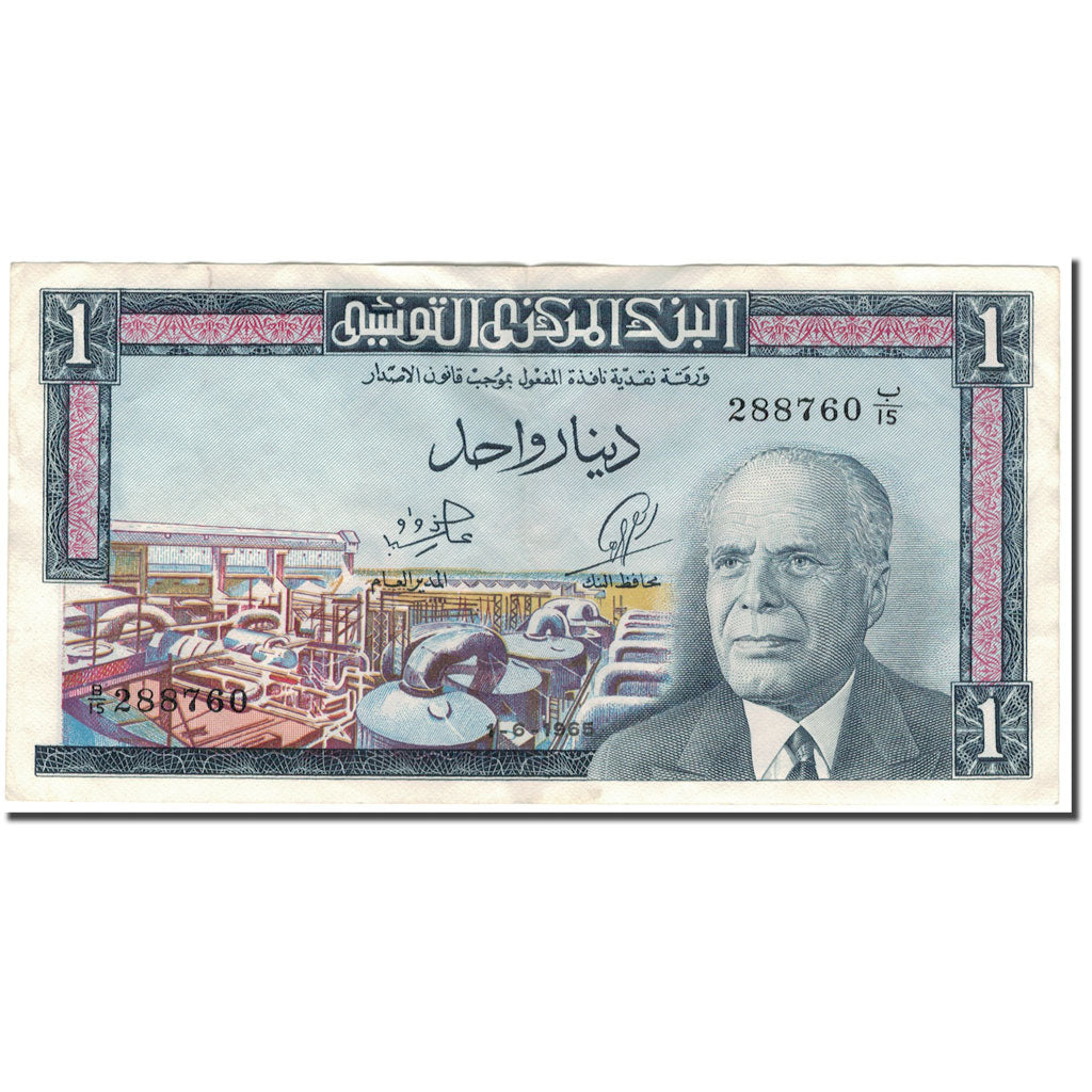 Banknote, Tunisia, 1 Dinar, 1965-06-01, KM:63a, EF(40-45)
