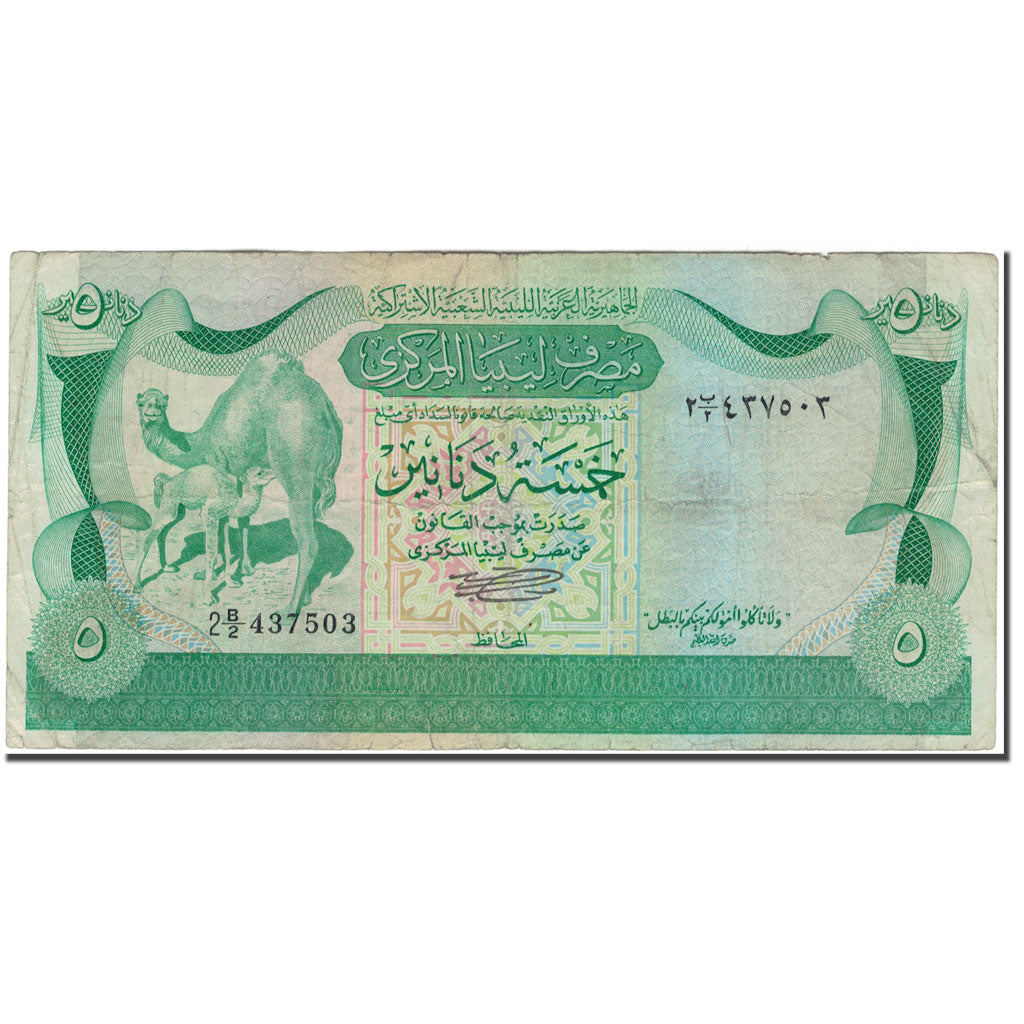 Banknote, Libya, 5 Dinars, KM:45a, F(12-15)